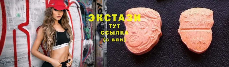 Ecstasy Дубай  Фролово 