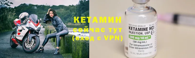 Кетамин ketamine  что такое   Фролово 