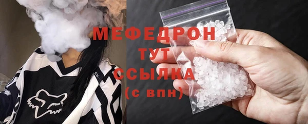 MDMA Богданович