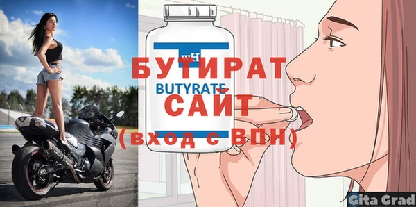 не бодяженный Богородск